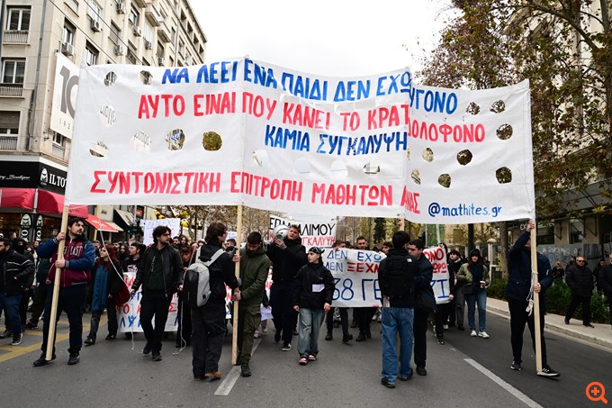 Μαθητικό συλλαλητήριο για Τέμπη