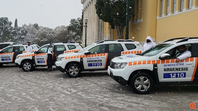 GRGENESIS στολος 2 16.09.2024