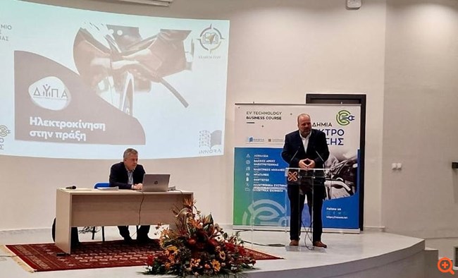 Ολοκληρώθηκε με επιτυχία το πρόγραμμα κατάρτισης στην ηλεκτροκίνηση της ΔΥΠΑ στη Δυτική Μακεδονία