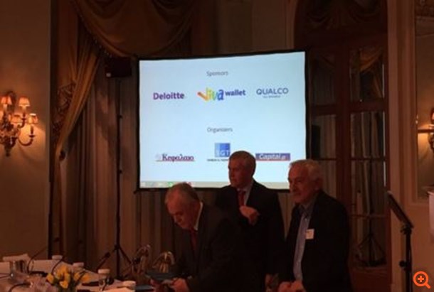 Δραγασάκης συνέδριο