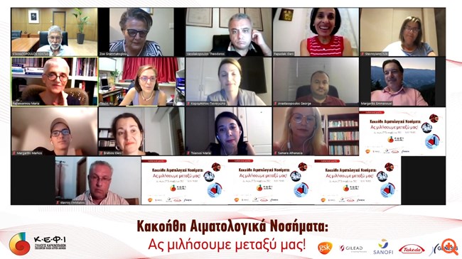 Κακοήθη Αιματολογικά Νοσήματα: Ασθενείς και ειδικοί συνομιλούν με στόχο την ενημέρωση