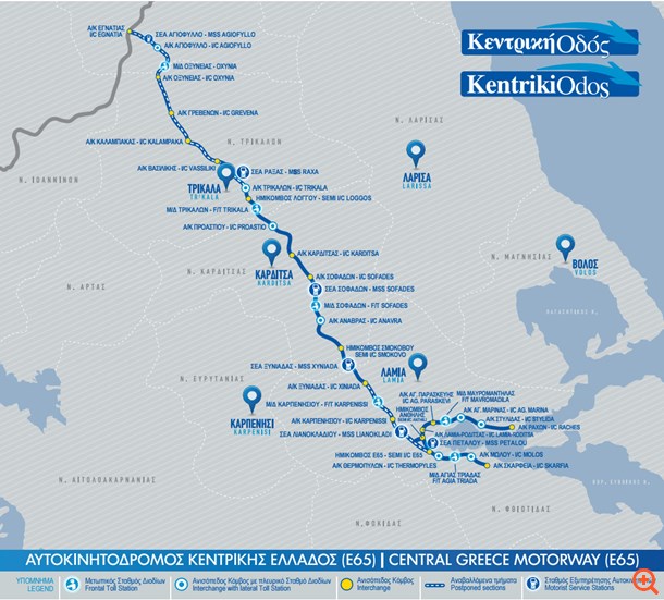Την πρώτη φάση του άξονα Ε65 ολοκληρώνει η ΤΕΡΝΑ