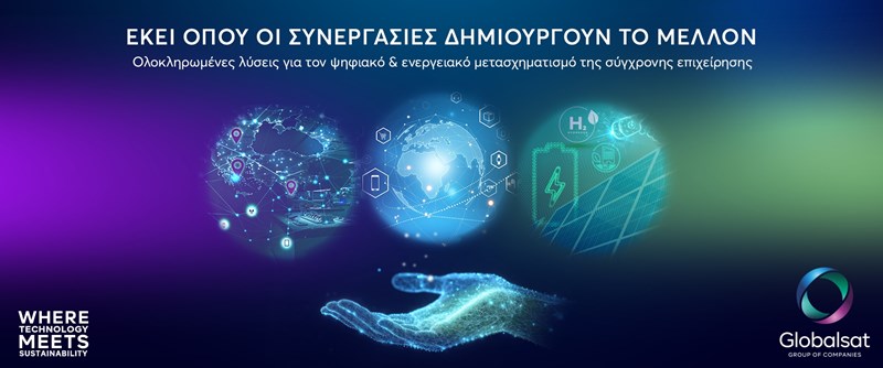 Globalsat Group
