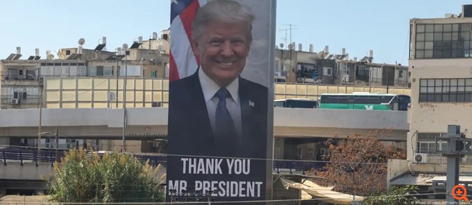 Ισραήλ: Ο Τραμπ έρχεται, οι όμηροι αναμένονται