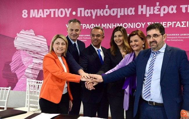 Υπ. Υποδομών - Υπ. Κοινωνικής Συνοχής και Σταθερές Συγκοινωνίες ενώνουν τις δυνάμεις τους για την αντιμετώπιση της έμφυλης βίας