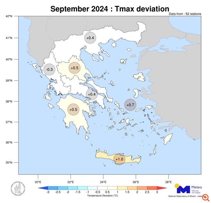 Σε κανονικά για την εποχή επίπεδα η θερμοκρασία τον Σεπτέμβριο 2024