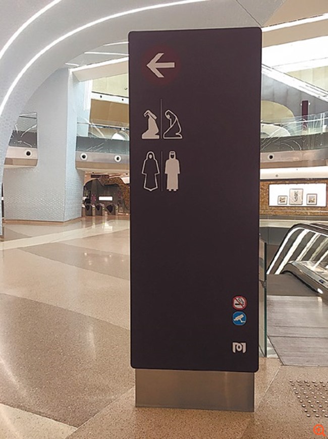 Ακτωρ: Το χρυσό Μετρό του Κατάρ έχει ελληνική σφραγίδα