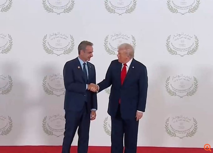 Η θερμή χειραψία Τραμπ και Μητσοτάκη στη Σύνοδο για τη συμφωνία ειρήνης Ισραήλ - Χαμάς