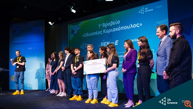 JA Greece: Για πρώτη φορά Ειδικό Σχολείο η "Καλύτερη Εικονική Επιχείρηση της χρονιάς"