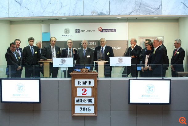 Νέα εποχή από σήμερα για Alpha Bank και Eurobank στο ΧΑ