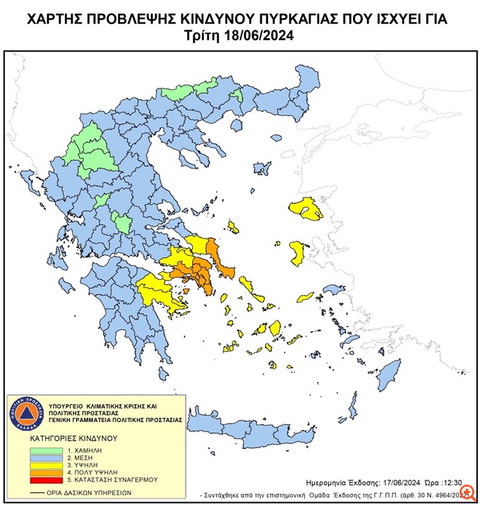 Σε κόκκινο συναγερμό η χώρα για τις πυρκαγιές