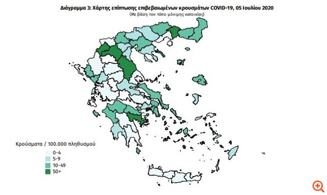 χάρτης κρουσμάτων