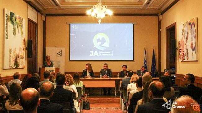 Τιμητική εκδήλωση για τους/τις εθελοντές/εθελόντριες συμβούλους επιχειρηματικότητας του Junior Achievement Greece