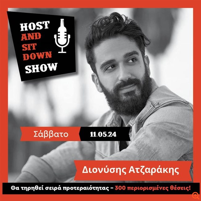 πιν