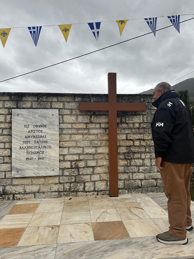 Κ. Καραμανλής Β. Ηπειρος