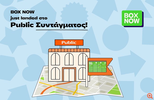 Οι Θυρίδες της BOX NOW τώρα και στο κατάστημα Public Συντάγματος!