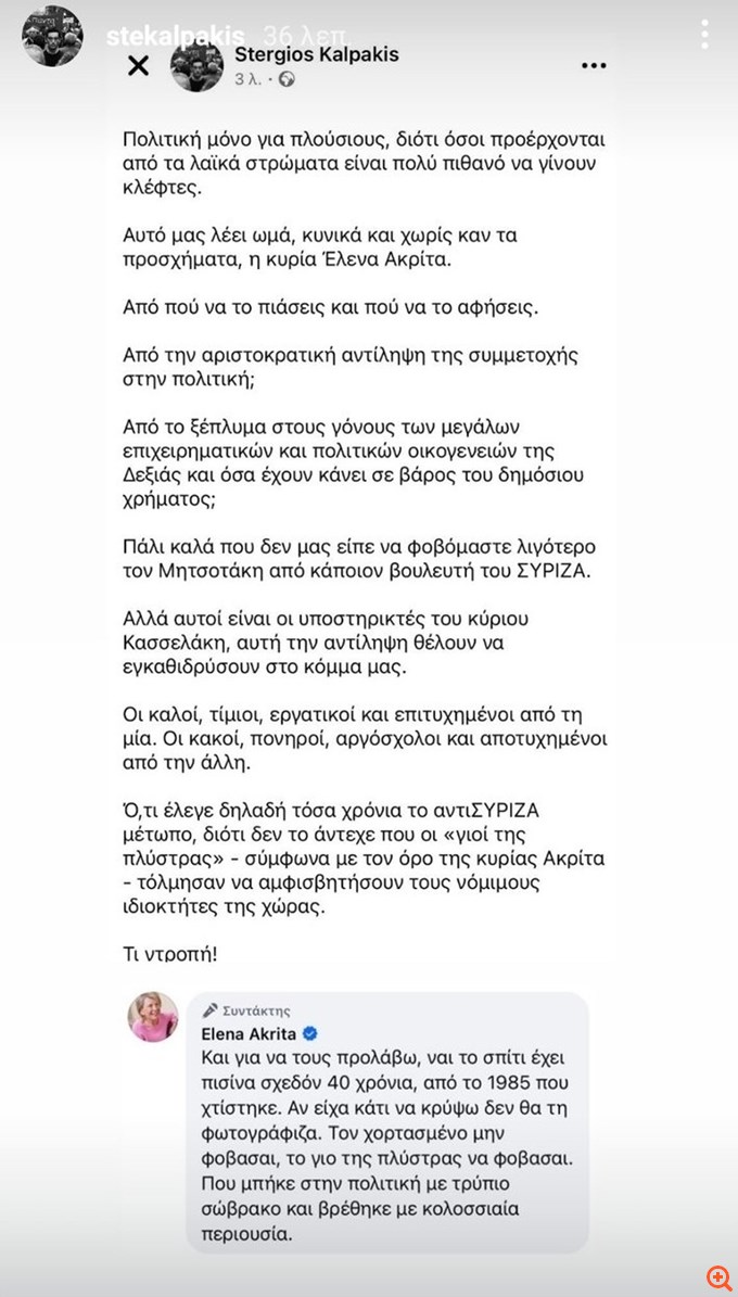 πιν