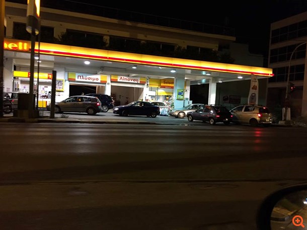 βενζινάδικα 2