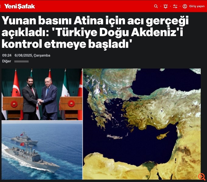 Yeni Şafak: "Πικρή αλήθεια για την Αθήνα" - Η Τουρκία άρχισε να ελέγχει την ανατολική Μεσόγειο