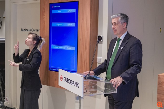 Eurobank: Ακόμα πιο κοντά στην ισότιμη τραπεζική εξυπηρέτηση - Δράσεις για άτομα με αναπηρία