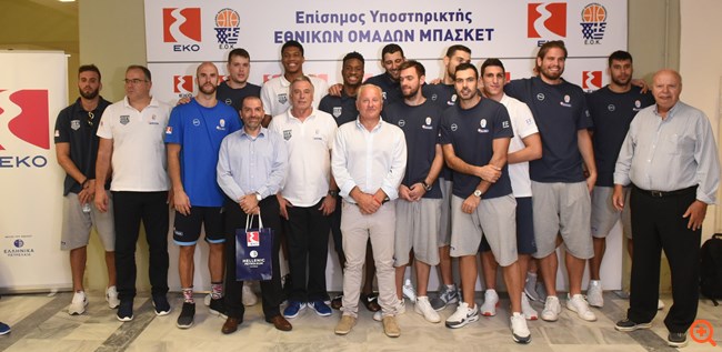 Η ΕΚΟ ευχήθηκε καλή επιτυχία στην Εθνική Ομάδα Μπάσκετ για το Eurobasket