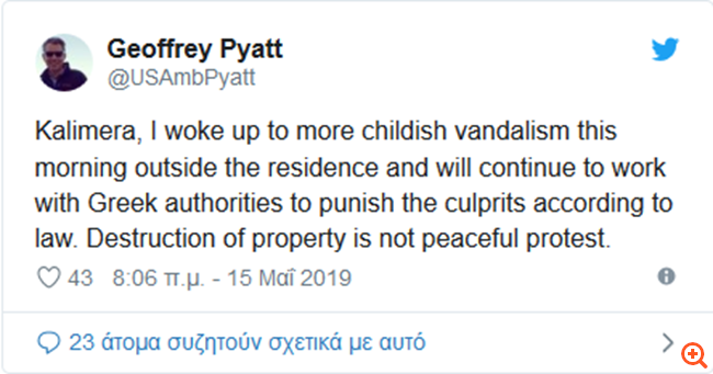 Επίθεση του Ρουβίκωνα με μπογιές στην κατοικία του πρέσβη των ΗΠΑ