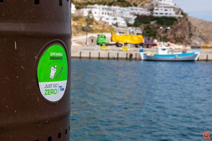 Just Go Green Tilos