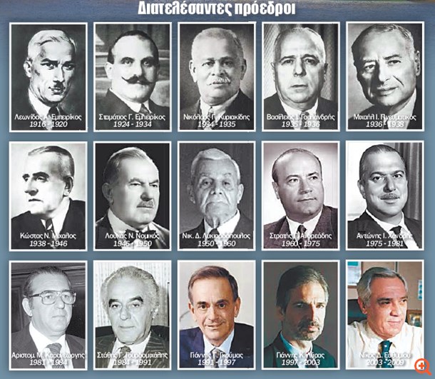 100 χρόνια Ένωσης Ελλήνων Εφοπλιστών