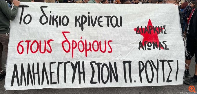 Τέμπη: To βλέμμα του Ρούτσι δεν θα μας αφήσει να ξεχάσουμε