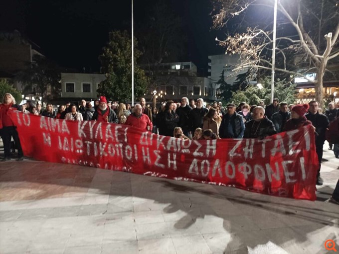 Σέρρες Τέμπη συγκέντρωση