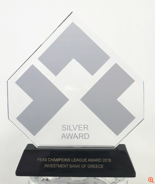 Διεθνής διάκριση για την Επενδυτική Τράπεζα Ελλάδος
