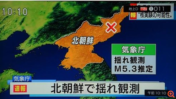 βόρεια κορέα