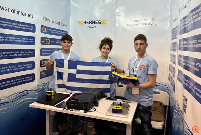 πιν