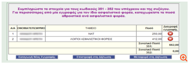 Χριστ37