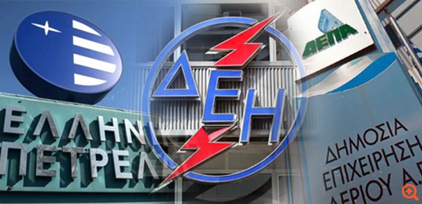 Χρηματιστήριο και placements το "plan b" για τις ενεργειακές αποκρατικοποιήσεις