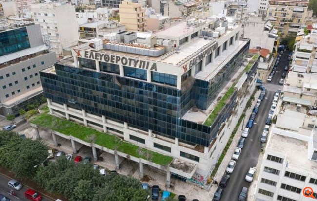 κτιριο ελευθεροτυπίας