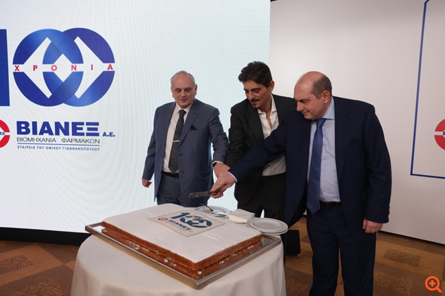 100 χρόνια Όμιλος ΒΙΑΝΕΞ Περηφάνια για το χθες, Πίστη για το αύριο