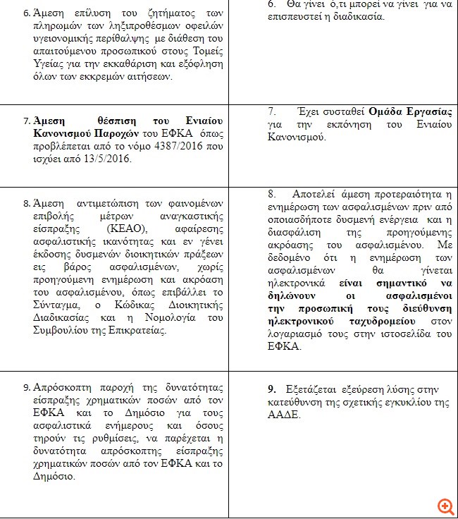 σδφφσδσφδφφσδ