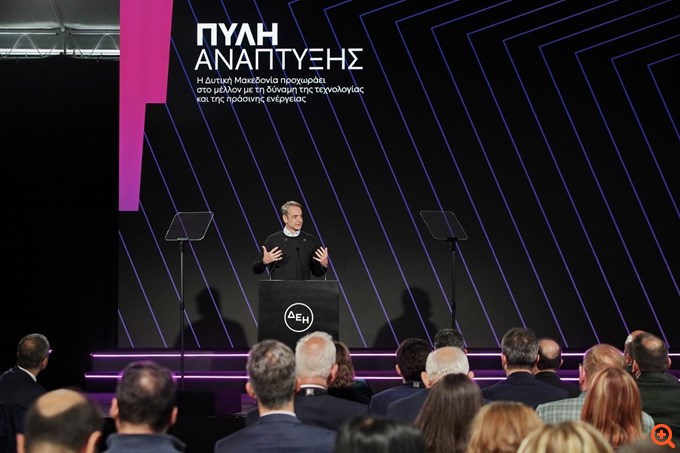 Γ. Στάσσης: Επενδυτικό πλάνο μαμούθ άνω των 5 δισ. ευρώ της ΔΕΗ στη Δ. Μακεδονία – Κ. Μητσοτάκης: Οραματικό και φιλόδοξο το σχέδιο