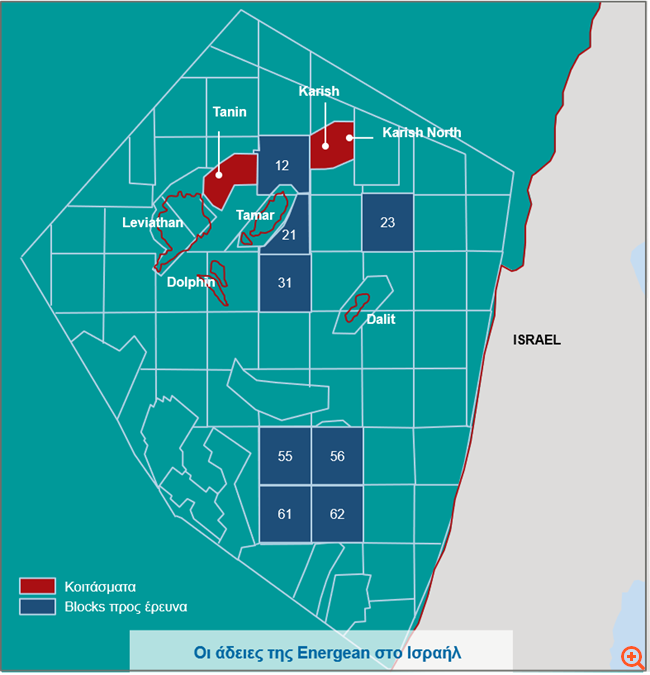 Γιατί οι επενδύσεις της Energean στο Ισραήλ ξεπέρασαν τα  2 δισ. δολάρια