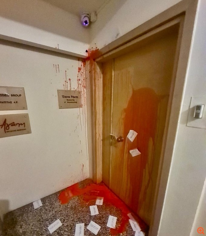 Επίθεση στο γραφείο της Έλενας Ράπτη - Η Δημοκρατία δεν τρομοκρατείται, λέει η Ν.Δ.