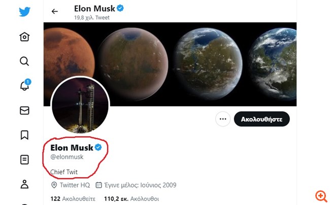 Αναστολή διαπραγμάτευσης για τη μετοχή του Twitter στο NYSE την Παρασκευή εν όψει του deal με τον Μασκ