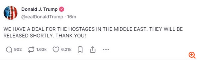 Τραμπ για Γάζα: