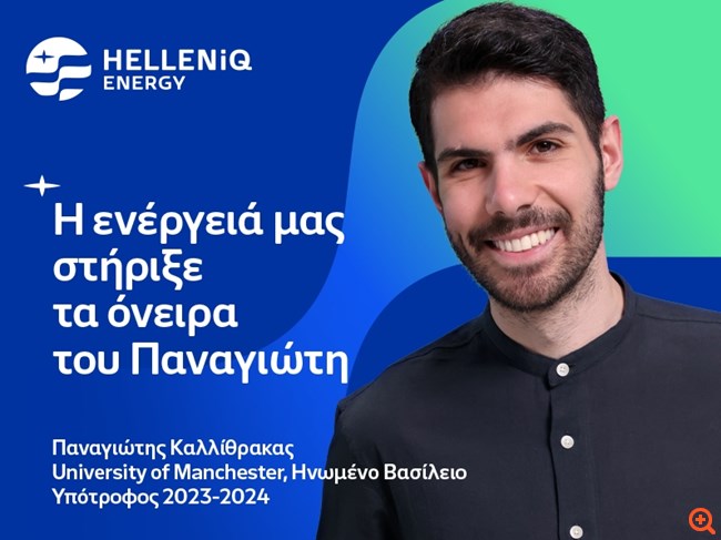 HELLENiQ ENERGY2