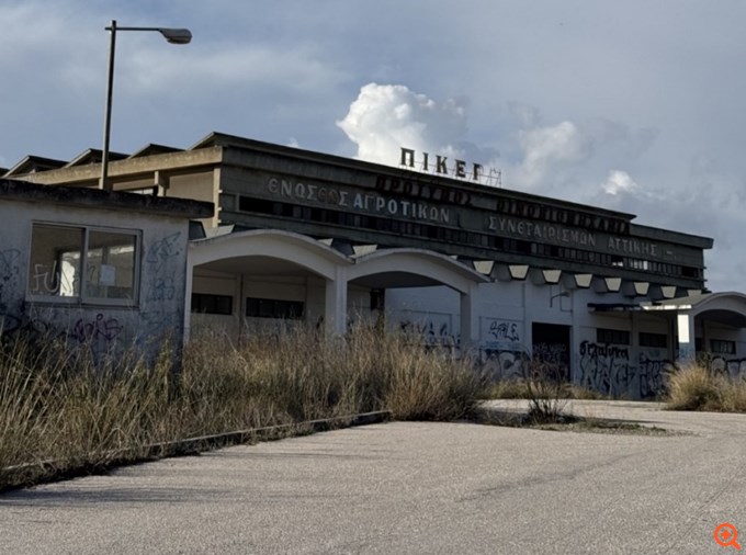 πλειστηριασμοί 29/9