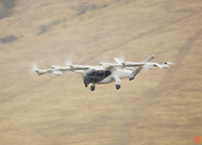 Archer eVTOL
