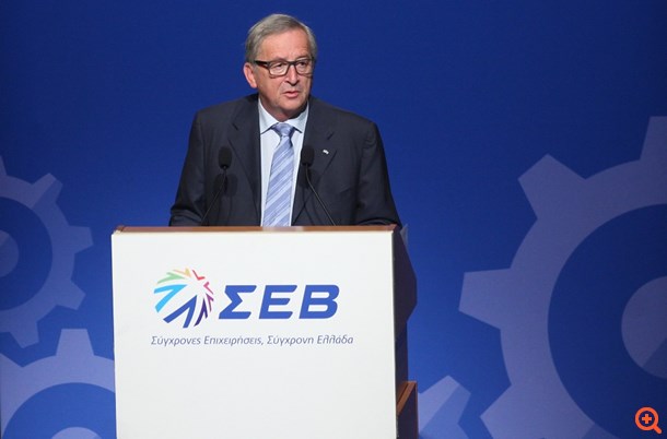 Juncker: Το πρόγραμμα είναι ίσως η τελευταία σας ευκαιρία