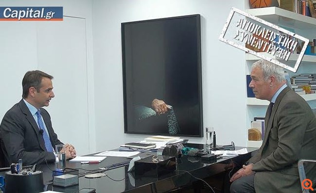 Κυρ. Μητσοτάκης: Εμείς εκπροσωπούμε τους πιο αδύναμους πολίτες