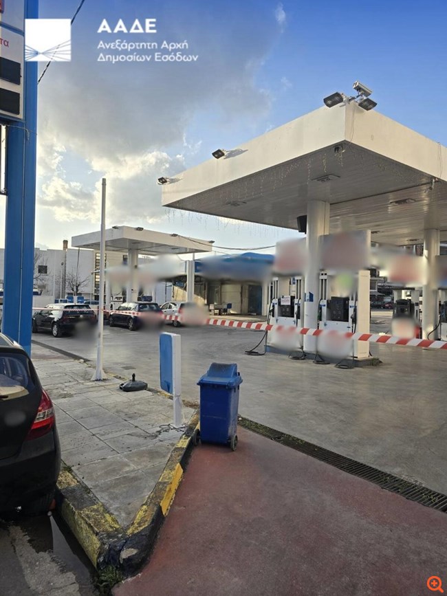 ΑΑΔΕ: Μπήκε το πρώτο λουκέτο σε πρατήριο, για 2 χρόνια - Για παράνομη δεξαμενή με νοθευμένα καύσιμα