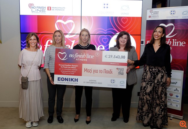 Η Εθνική Ασφαλιστική στην παράδοση της επιταγής του No Finish Line Athens, στην Ένωση "Μαζί για το Παιδί"